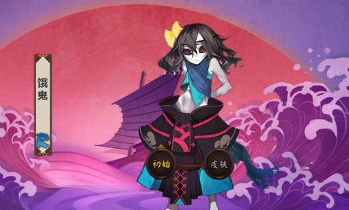 阴阳师2024饿鬼悬赏封印位置在哪里 阴阳师2024饿鬼悬赏封印位置介绍图1