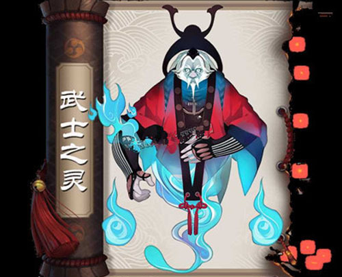 阴阳师2024武士之灵悬赏封印位置在哪里 阴阳师2024武士之灵悬赏封印位置介绍图1