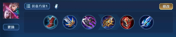 王者荣耀2024元歌最强六神装出装顺序是什么 王者荣耀2024元歌最强六神装出装顺序推荐图1