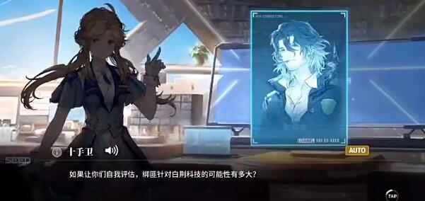 白荆回廊怎么氪金 白荆回廊氪金攻略图1