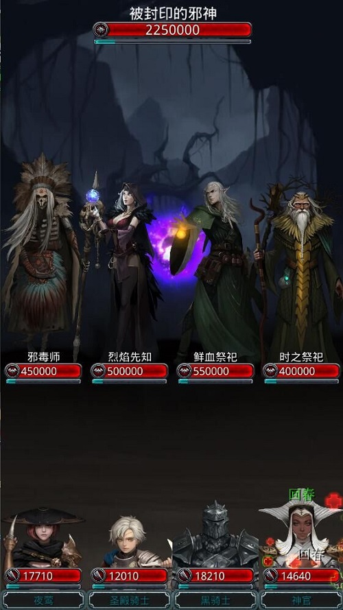 地下城堡2黑暗裂隙24层怎么打