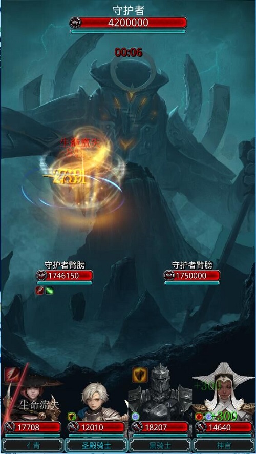 地下城堡2黑暗裂隙24层怎么打