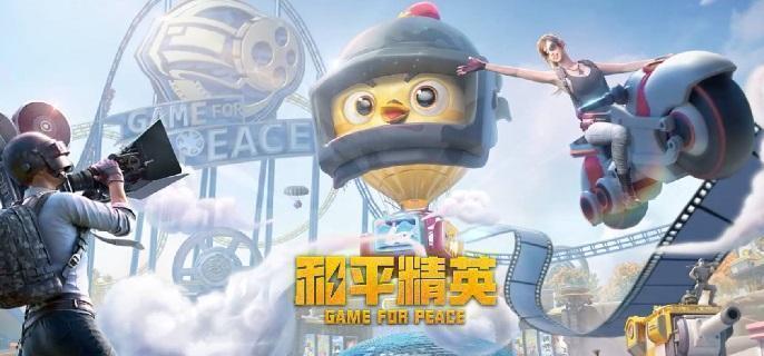 和平精英野牛冲锋枪怎么样 和平精英野牛冲锋枪强度解析图1