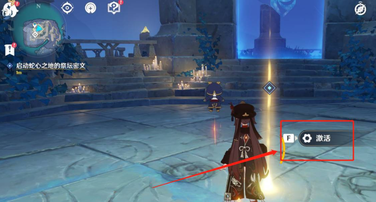 原神解开蛇心之地祭坛的谜题怎么做 原神解开蛇心之地祭坛的谜题完成攻略图2