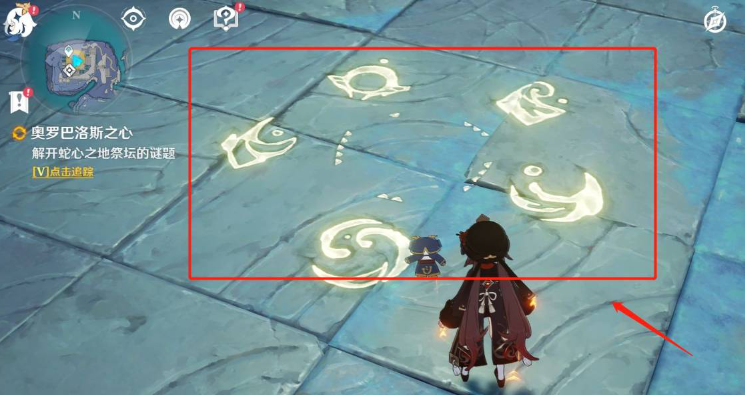 原神解开蛇心之地祭坛的谜题怎么做 原神解开蛇心之地祭坛的谜题完成攻略图3