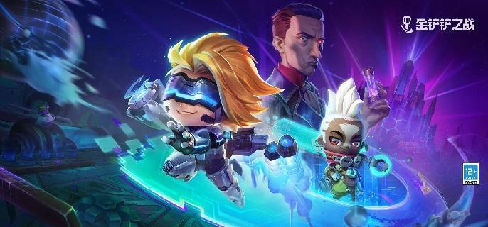 金铲铲之战法师银河魔装机神阵容怎么玩 金铲铲之战激战星海法师银河魔装机神阵容攻略图1