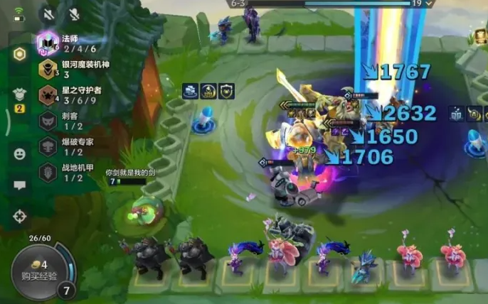 金铲铲之战法师银河魔装机神阵容怎么玩 金铲铲之战激战星海法师银河魔装机神阵容攻略图3