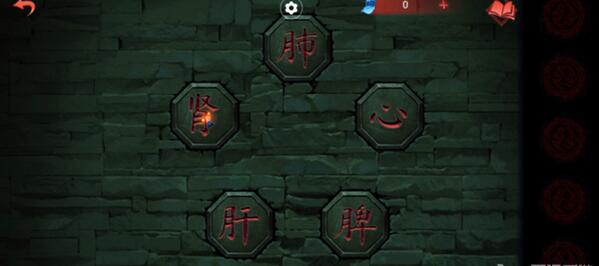 纸嫁衣双人版第三章怎么过 纸嫁衣双人版第三章通关攻略图8