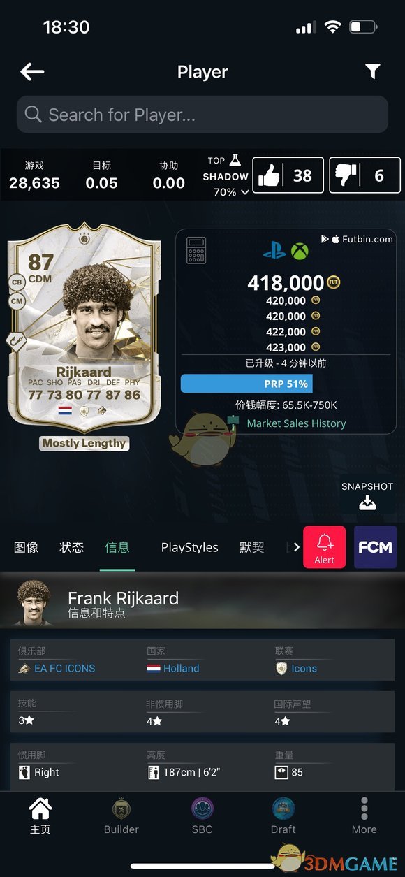 fc24传奇卡强度排行 fc24传奇卡强度排行图1