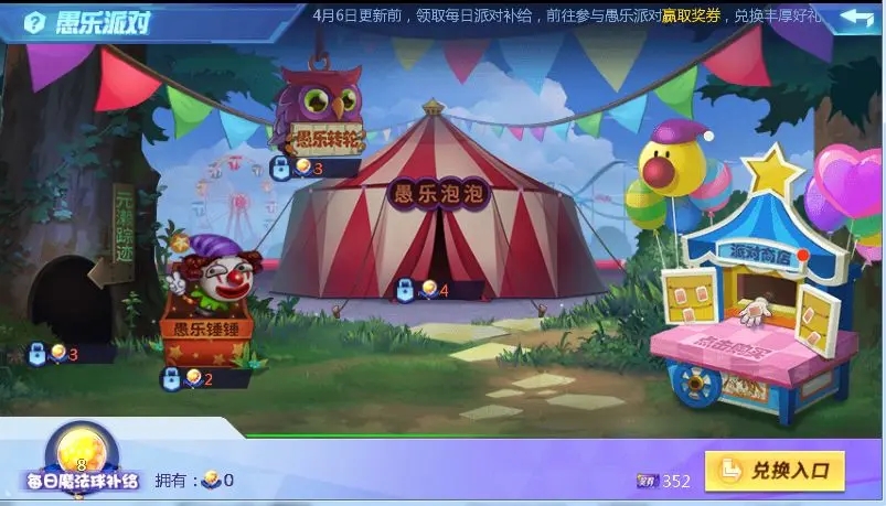 时空猎人怎么组队打副本