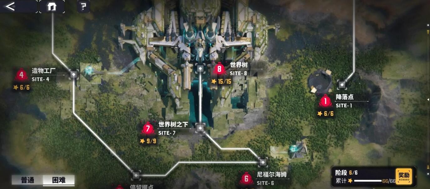 交错战线新手常见问题答案 交错战线新手常见问题答案图1