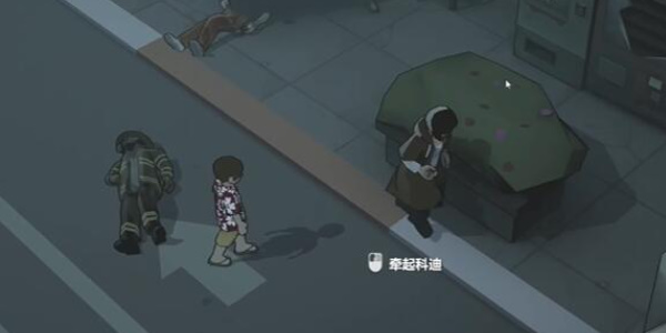 《苏醒之路》手电筒照明使用攻略