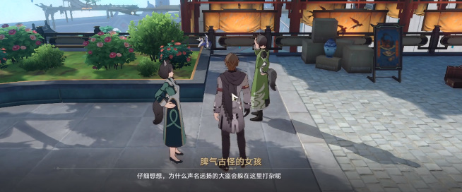 崩坏星穹铁道机巧鸟七故障嫉妒成就达成攻略