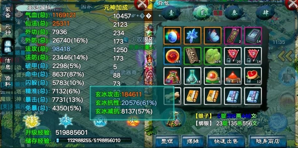 忘仙220级任务怎么去