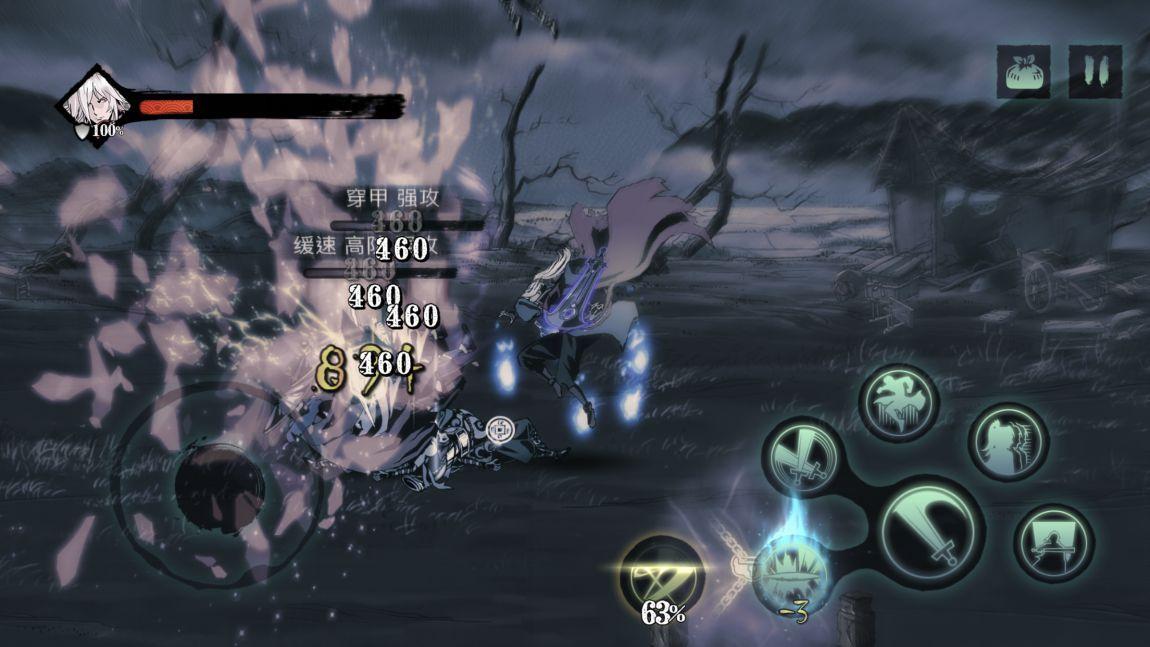 影之刃3罪业武器怎么洗