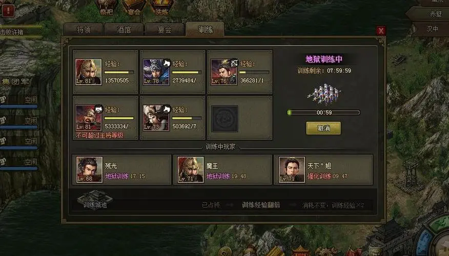 攻城掠地副本通关奖励什么