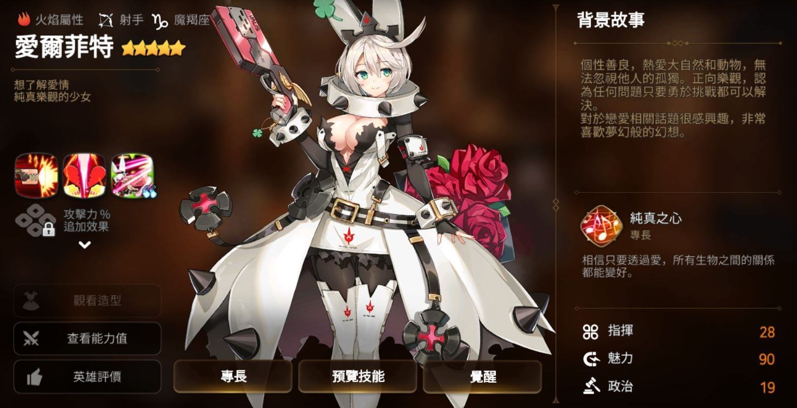 第七史诗宠物升级材料怎么弄