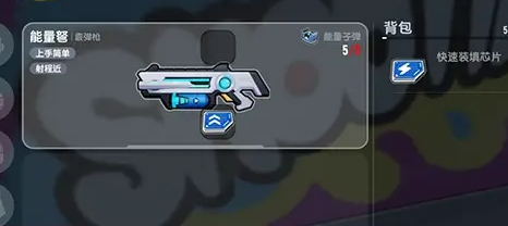 香肠派对ss13赛季都有什么武器图1