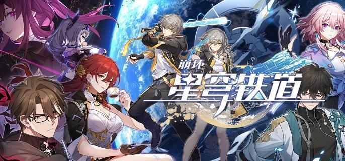 崩坏星穹铁道动物凶猛任务怎么做 崩坏星穹铁道动物凶猛任务攻略图1