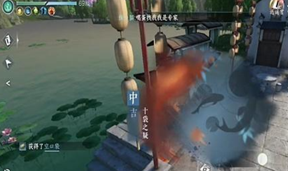 逆水寒手游十袋之疑奇遇怎么做图1