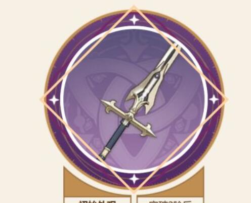 原神夏沃蕾武器推荐什么 原神夏沃蕾武器推荐介绍图1