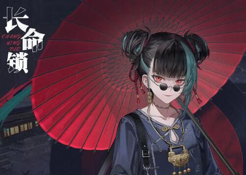 归龙潮长命锁角色怎么样 归龙潮长命锁角色介绍图1