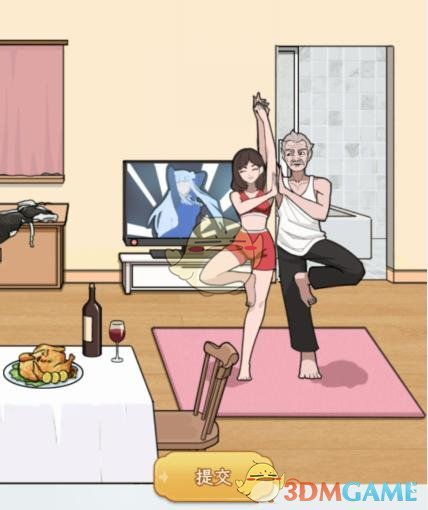 文字找茬大师时尚爷爷攻略详情 文字找茬大师时尚爷爷通关攻略图1