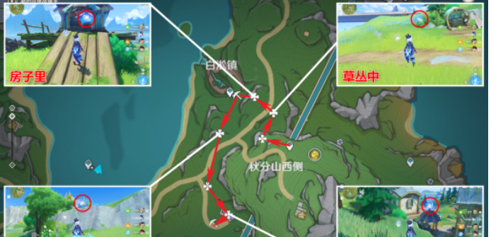 原神4.3秘宝迷踪第三天怎么过图1