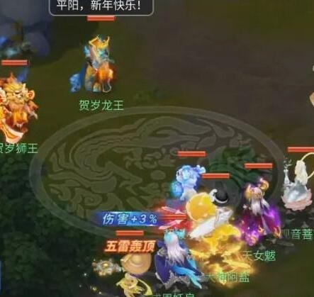 梦幻西游网页版醒狮游龙怎么打 梦幻西游网页版醒狮游龙打法攻略图1