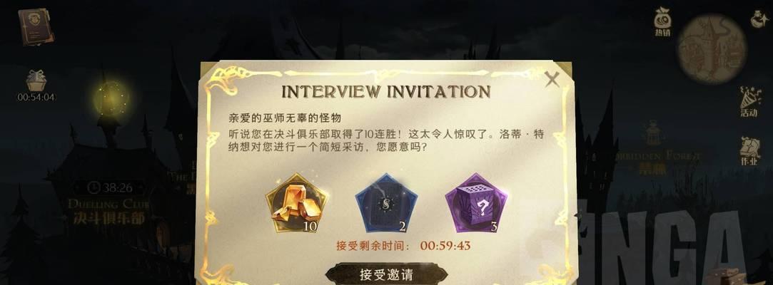 探秘哈利波特魔法觉醒弗立维干扰流高分卡组（揭秘弗立维卡组如何逆袭）