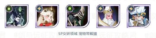 剑与远征货运危途阵容怎么搭配 剑与远征货运危途阵容搭配攻略图1