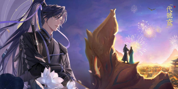 《代号鸢》登录方法介绍