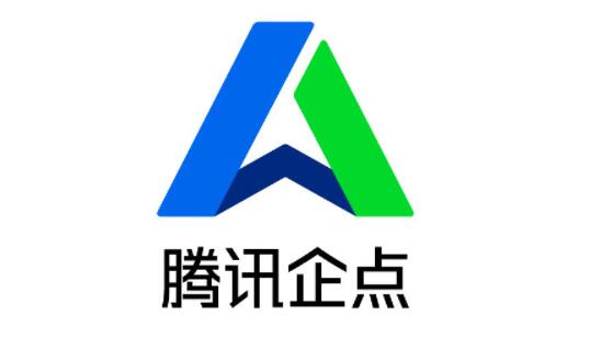 腾讯企点冻结详细解除教程