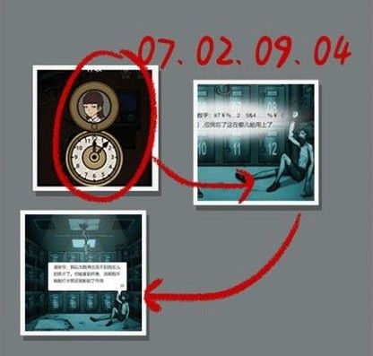 山村老屋2废弃医院第四章怎么过？山村老屋2第四章攻略[多图]图片1