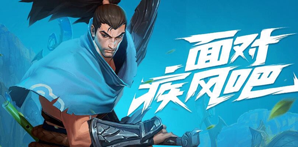 lol手游锁区解决方法介绍