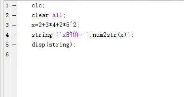 matlab如何显示输出结果