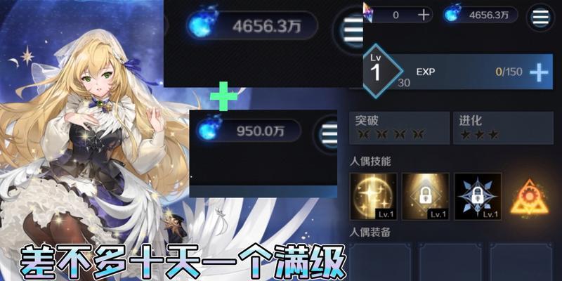 复苏的魔女UR选择攻略（选择正确UR让你快速升级）