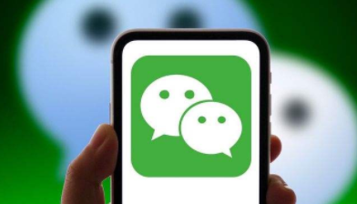 微信怎么知道对方是否把我删了