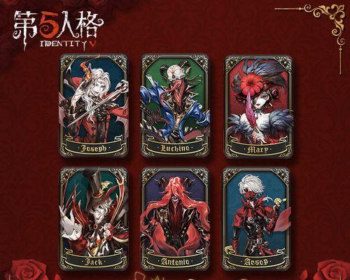 《第五人格》劳动勋章获得攻略（快速提升劳动勋章等级）