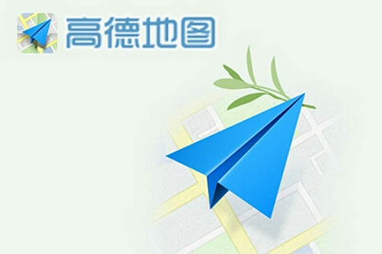 高德地图怎么设置店铺位置