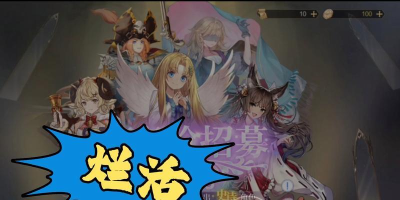 以盾之勇者成名录浪潮阵容详解（探究浪潮阵容的强势玩法）