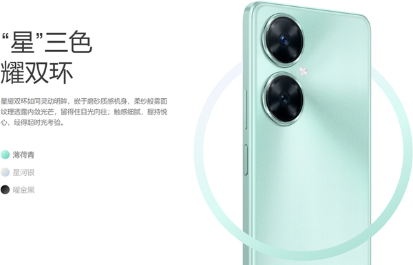 hi畅享60pro价格是多少