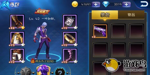 《天天炫斗》NPC人物凯丽在哪里可以找到[图]图片1