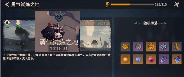 《冰原守卫者古迹荣光》攻略（成为荣耀猎人的5大秘诀）