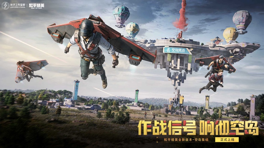 和平精英ss26赛季主题玩法是什么