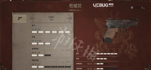 生化危机8背包扩充攻略（用关键道具轻松增加背包格子）