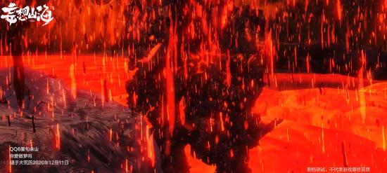 妄想山海亿年异兽火㷰兽位置介绍