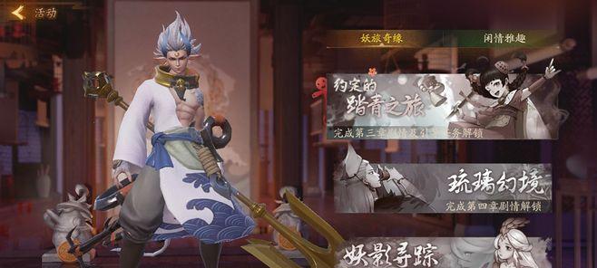 神都夜行录驭灵种植攻略（轻松玩转驭灵种植，让你的庭院丰收不停）