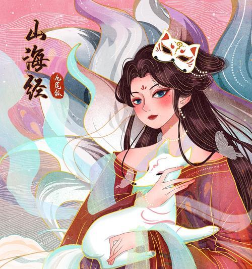 神都夜行录中九尾狐在哪座山上被发现？（游戏情节揭秘，山海经背景下的九尾狐之谜）
