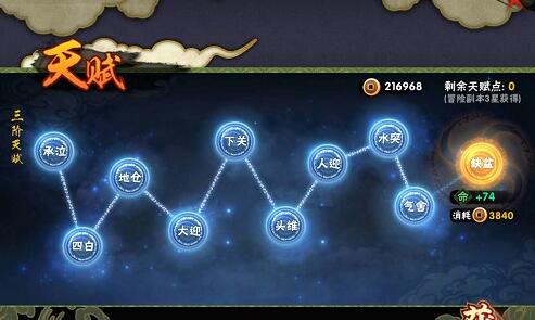 火影忍者手游战力组成详解 战力提升全方面分析[图]图片1